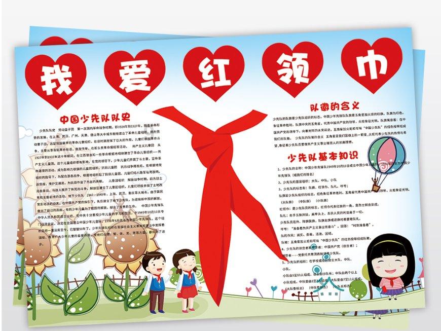 希腊中国和平统一促进会2024新春年会在雅典举行